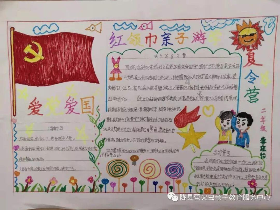 探索奇妙世界,来三年级六个班给希望小学手拉手小伙伴捐书,每个班有45人,平均每人捐了三本书,三年级一共捐多少本书?蜗牛问答平台!